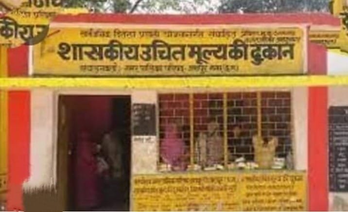 अपनी विभिन्न मांगों को लेकर शासकीय उचित मूल्य दुकान संचालक संघ सक्ती जिले ने कलेक्टर को सौंपा ज्ञापन अपनी विभिन्न मांगों को लेकर शासकीय उचित मूल्य दुकान संचालक संघ सक्ती जिले ने कलेक्टर को सौंपा ज्ञापन kshititech
