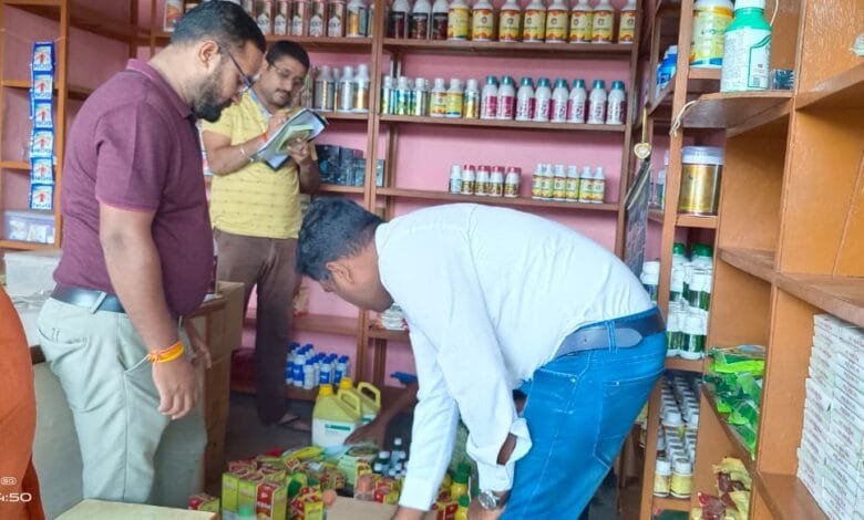 जांच के दौरान पाई गई अनियमितता, अवैध कृषि औषधि उत्पादों का विक्रय किया गया प्रतिबंधित जांच के दौरान पाई गई अनियमितता, अवैध कृषि औषधि उत्पादों का विक्रय किया गया प्रतिबंधित kshititech