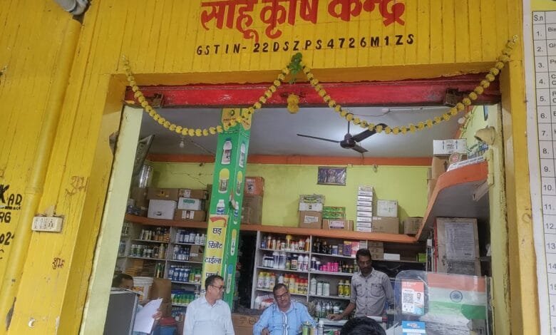 मालखरौदा क्षेत्र में कृषि विभाग के टीम की दबिश मालखरौदा क्षेत्र में कृषि विभाग के टीम की दबिश kshititech