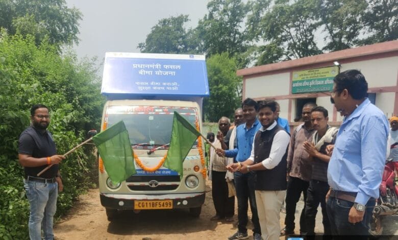 वरिष्ठ कृषि विकास अधिकारी सक्ती ने फसल बीमा जागरूकता रथ को हरी झंडी दिखाकर किया रवाना वरिष्ठ कृषि विकास अधिकारी सक्ती ने फसल बीमा जागरूकता रथ को हरी झंडी दिखाकर किया रवाना kshititech