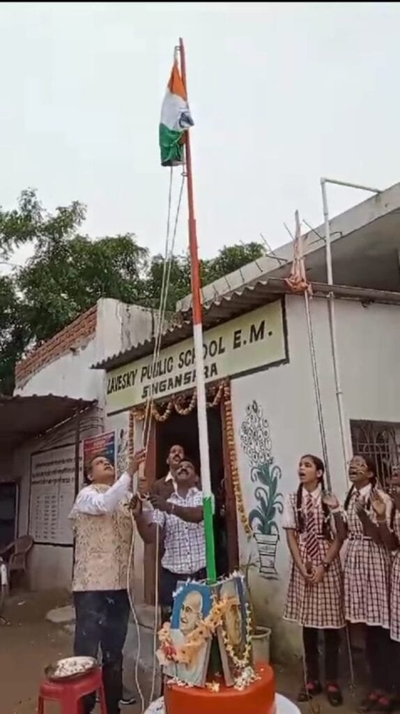 लेवेस्की पब्लिक स्कूल सिंगनसरा ने आजादी का अमृत पर्व उल्लास के साथ मनाया लेवेस्की पब्लिक स्कूल सिंगनसरा ने आजादी का अमृत पर्व उल्लास के साथ मनाया kshititech