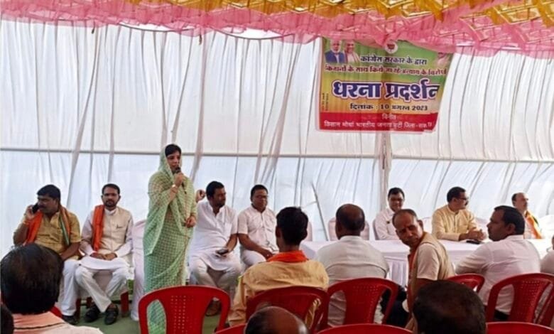 भाजपा के प्रदेश नेतृत्व में किसान मोर्चा के द्वारा कलेक्ट्रेट कार्यालय के सामने धरना प्रदर्शन किया भाजपा के प्रदेश नेतृत्व में किसान मोर्चा के द्वारा कलेक्ट्रेट कार्यालय के सामने धरना प्रदर्शन किया kshititech
