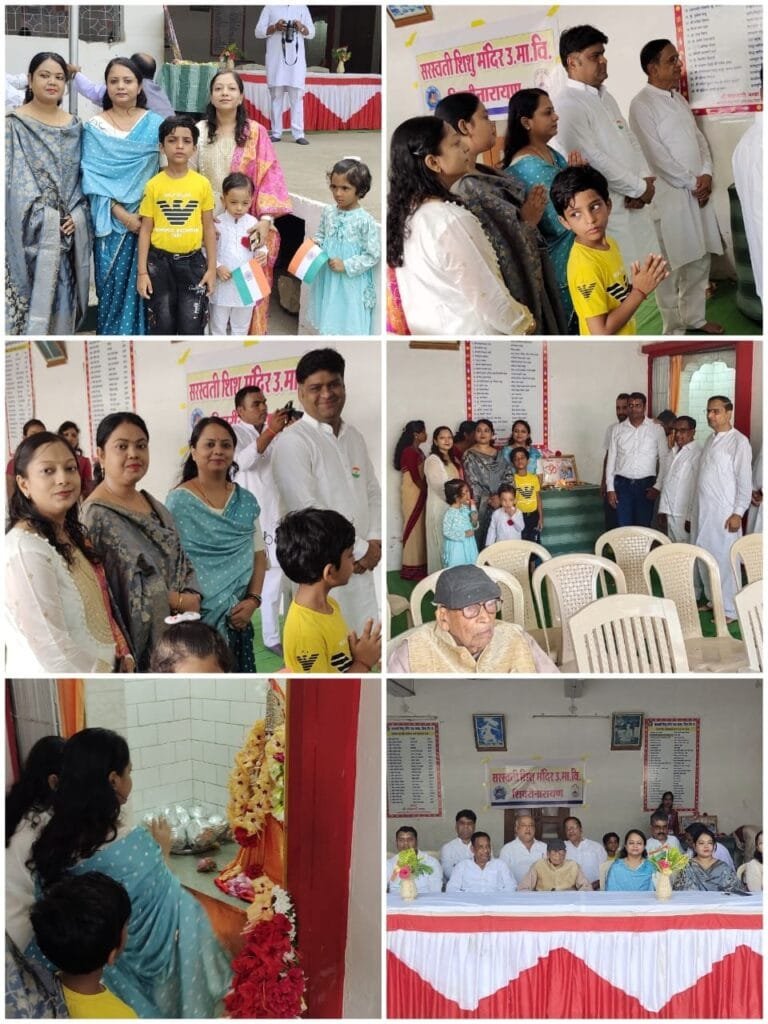 मारवाड़ी युवा मंच एवं महिला जागृति शाखा शिवरीनारायण के संयुक्त तत्वाधान में किया गया ध्वजारोहण मारवाड़ी युवा मंच एवं महिला जागृति शाखा शिवरीनारायण के संयुक्त तत्वाधान में किया गया ध्वजारोहण kshititech