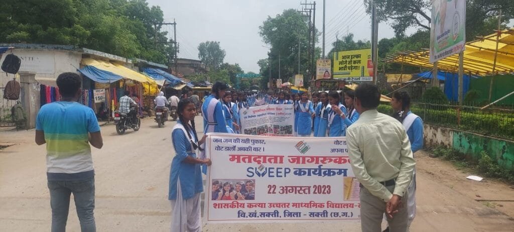 जिले में स्वीप कार्यक्रम के तहत शत प्रतिशत मतदान के लिए सभी को किया जा रहा जागरूक जिले में स्वीप कार्यक्रम के तहत शत प्रतिशत मतदान के लिए सभी को किया जा रहा जागरूक kshititech