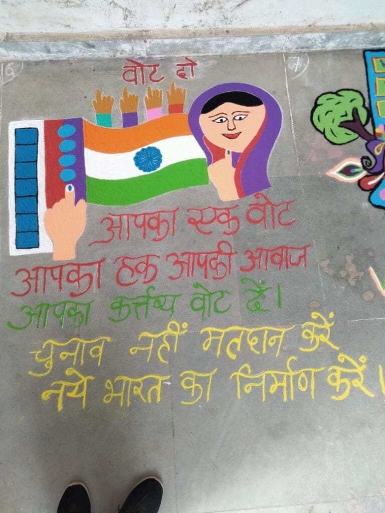 जिले में स्वीप कार्यक्रम के तहत शत प्रतिशत मतदान के लिए सभी को किया जा रहा जागरूक जिले में स्वीप कार्यक्रम के तहत शत प्रतिशत मतदान के लिए सभी को किया जा रहा जागरूक kshititech