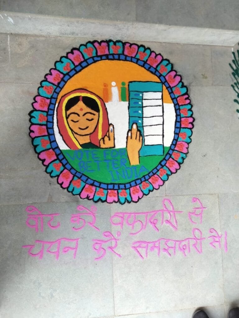 जिले में स्वीप कार्यक्रम के तहत शत प्रतिशत मतदान के लिए सभी को किया जा रहा जागरूक जिले में स्वीप कार्यक्रम के तहत शत प्रतिशत मतदान के लिए सभी को किया जा रहा जागरूक kshititech