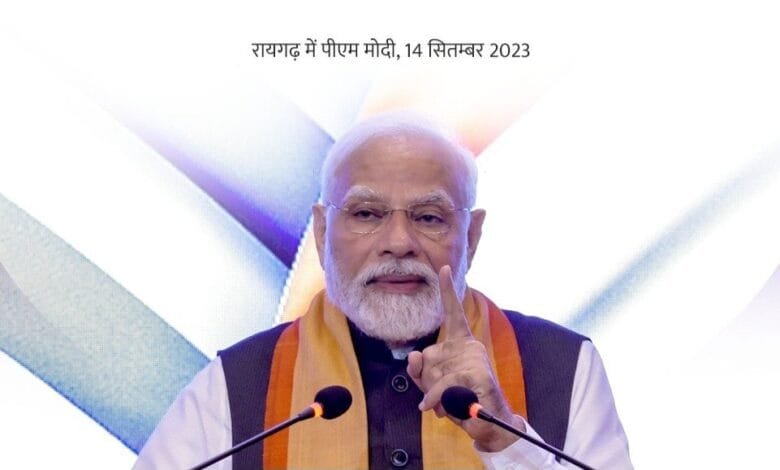 प्रधानमंत्री ने छत्तीसगढ़ के रायगढ़ में लगभग 6,350 करोड़ रुपये की रेलवे परियोजनाएं राष्ट्र को समर्पित कीं प्रधानमंत्री ने छत्तीसगढ़ के रायगढ़ में लगभग 6,350 करोड़ रुपये की रेलवे परियोजनाएं राष्ट्र को समर्पित कीं kshititech