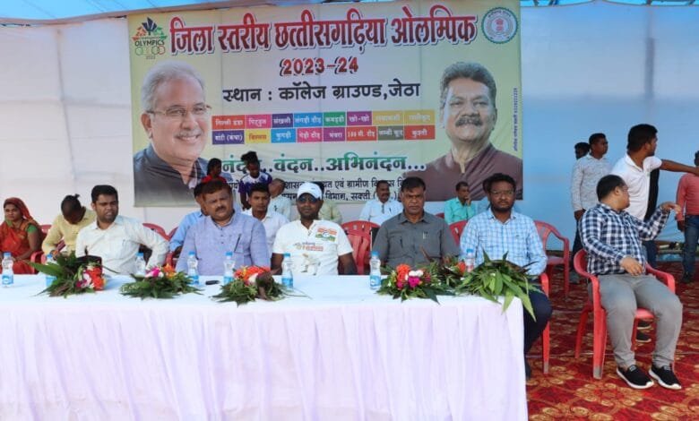 जिला स्तरीय छत्तीसगढ़िया ओलंपिक खेल का दौड़ प्रतियोगिता से हुआ आगाज जिला स्तरीय छत्तीसगढ़िया ओलंपिक खेल का दौड़ प्रतियोगिता से हुआ आगाज kshititech