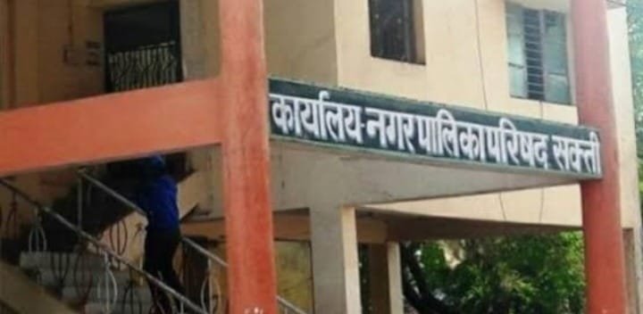 नगर पालिका सक्ती ने लोक अदालत में प्रस्तुत किये 125 प्रकरण नगर पालिका सक्ती ने लोक अदालत में प्रस्तुत किये 125 प्रकरण kshititech