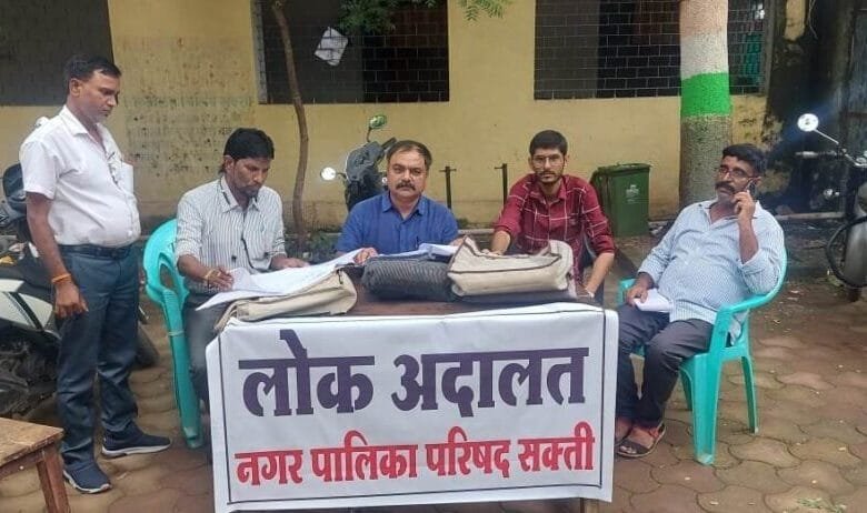नगर पालिका सक्ती ने लोक अदालत में प्रस्तुत किये 125 प्रकरण नगर पालिका सक्ती ने लोक अदालत में प्रस्तुत किये 125 प्रकरण kshititech