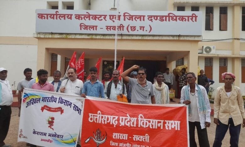 केंद्र की सरकार किसानों की संपूर्ण उपज को समर्थन मूल्य में खरीदने की दे गारंटी एवं बनाये कानून–कामरेड अनिल शर्मा केंद्र की सरकार किसानों की संपूर्ण उपज को समर्थन मूल्य में खरीदने की दे गारंटी एवं बनाये कानून–कामरेड अनिल शर्मा kshititech
