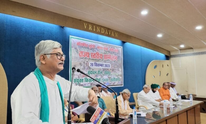 संयुक्त किसान मोर्चा का छत्तीसगढ़ राज्य सम्मेलन संपन्न, 10 सदस्यीय समन्वय समिति गठित, 2-3 अक्टूबर को बोनस सत्याग्रह का फैसला संयुक्त किसान मोर्चा का छत्तीसगढ़ राज्य सम्मेलन संपन्न, 10 सदस्यीय समन्वय समिति गठित, 2-3 अक्टूबर को बोनस सत्याग्रह का फैसला kshititech