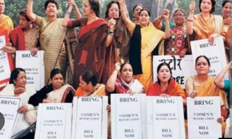 महिला आरक्षण : शकुनी का पांसा महिला आरक्षण : शकुनी का पांसा kshititech