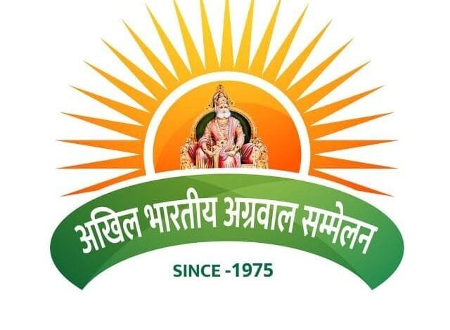 अखिल भारतीय अग्रवाल महिला सम्मेलन सक्ती जिला इकाई का हुआ गठन, जिलाध्यक्ष बनी श्रीमती उषा अग्रवाल अखिल भारतीय अग्रवाल महिला सम्मेलन सक्ती जिला इकाई का हुआ गठन, जिलाध्यक्ष बनी श्रीमती उषा अग्रवाल kshititech