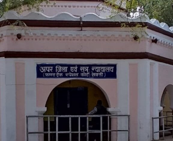 भाभी के साथ दुष्कर्म के आरोपी को 10 वर्ष की सश्रम कारावास एवं अर्थदंड की सजा भाभी के साथ दुष्कर्म के आरोपी को 10 वर्ष की सश्रम कारावास एवं अर्थदंड की सजा kshititech