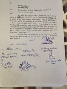 25 सालों से जमें प्रधान पाठक की कार्यशैली से ग्रामीण आक्रोशित 25 सालों से जमें प्रधान पाठक की कार्यशैली से ग्रामीण आक्रोशित kshititech