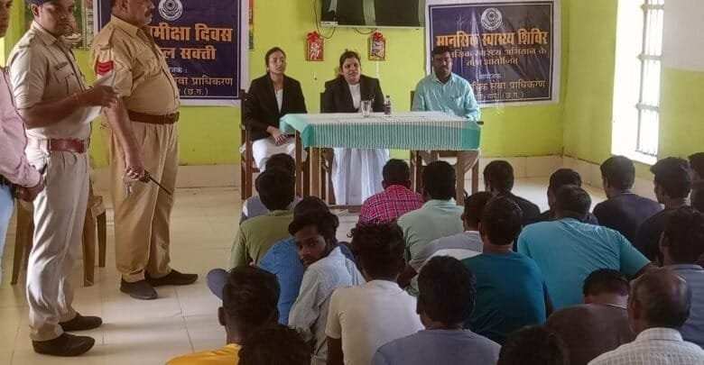 उप जेल सक्ती में मानसिक स्वास्थ्य शिविर का आयोजन उप जेल सक्ती में मानसिक स्वास्थ्य शिविर का आयोजन kshititech