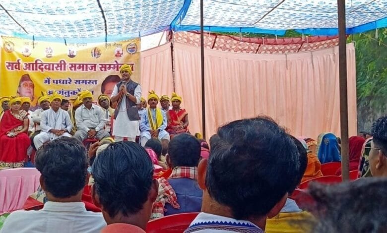 सर्व आदिवासी समाज का सम्मेलन मे लोगो का फुटा गुस्सा विधायक से नाराजगी स्पष्ट दिया दिखाई सर्व आदिवासी समाज का सम्मेलन मे लोगो का फुटा गुस्सा विधायक से नाराजगी स्पष्ट दिया दिखाई kshititech