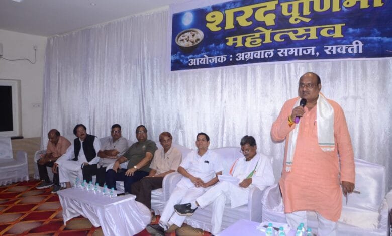 शरद पूर्णिमा महोत्सव कार्यक्रम में पहुंचे महंत ने कहा कि कांग्रेस सरकार आने पर सक्ती को और मिलेंगी ढेरो सौगाते शरद पूर्णिमा महोत्सव कार्यक्रम में पहुंचे महंत ने कहा कि कांग्रेस सरकार आने पर सक्ती को और मिलेंगी ढेरो सौगाते kshititech