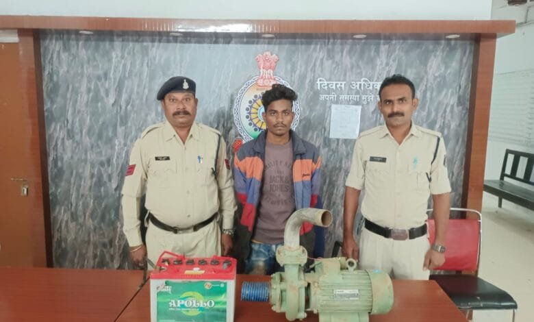 टुल्लू पम्प व ट्रैक्टर की बैट्री चोरी करने वाला आरोपी गिरफ्तार टुल्लू पम्प व ट्रैक्टर की बैट्री चोरी करने वाला आरोपी गिरफ्तार kshititech