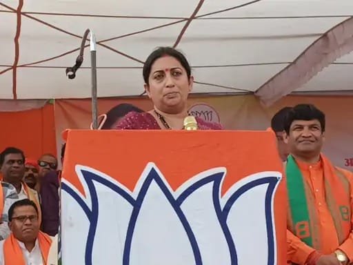 कांग्रेस ने लोगों को बर्बाद कर अपना खजाना भरा - स्मृति ईरानी कांग्रेस ने लोगों को बर्बाद कर अपना खजाना भरा - स्मृति ईरानी kshititech
