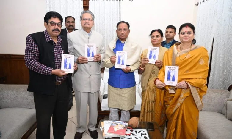 मुख्यमंत्री विष्णुदेव साय ने 'श्री कृष्ण जन्मस्थान समाचार पत्र' पुस्तक का किया विमोचन मुख्यमंत्री विष्णुदेव साय ने 'श्री कृष्ण जन्मस्थान समाचार पत्र' पुस्तक का किया विमोचन kshititech