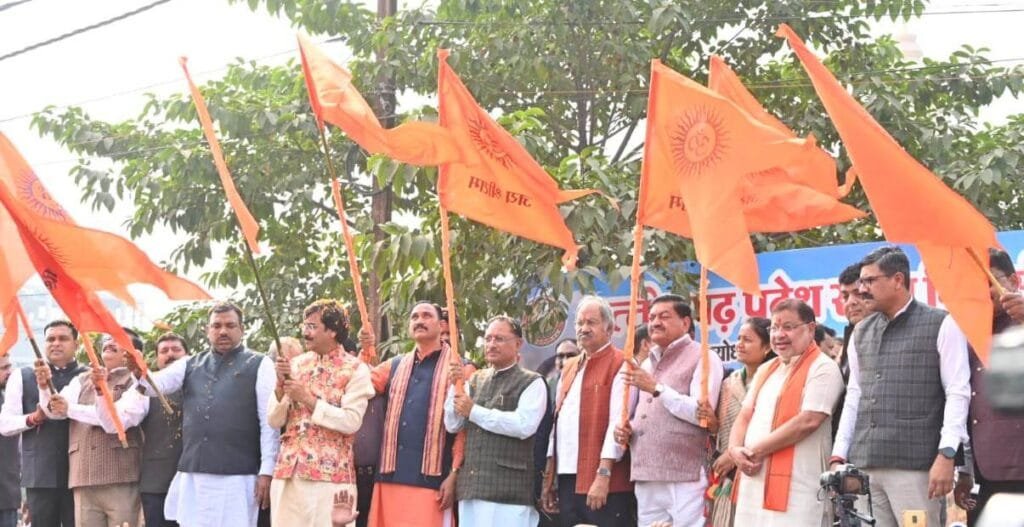 राईस मिलर्स एसोसिएशन द्वारा आयोजित सुगंधित चावल अर्पण समारोह में शामिल हुए मुख्यमंत्री राईस मिलर्स एसोसिएशन द्वारा आयोजित सुगंधित चावल अर्पण समारोह में शामिल हुए मुख्यमंत्री kshititech