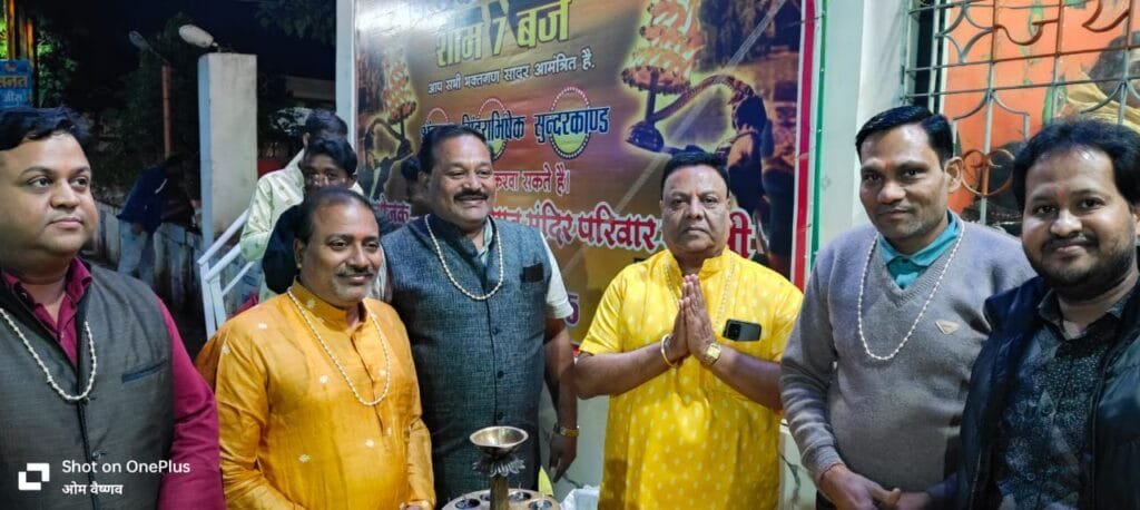 श्री सिद्ध हनुमान मंदिर में 29 वे मंगलवार की महाआरती में शामिल हुए छत्तीसगढ़ जर्नलिस्ट वेलफेयर यूनियन के पत्रकारगण श्री सिद्ध हनुमान मंदिर में 29 वे मंगलवार की महाआरती में शामिल हुए छत्तीसगढ़ जर्नलिस्ट वेलफेयर यूनियन के पत्रकारगण kshititech
