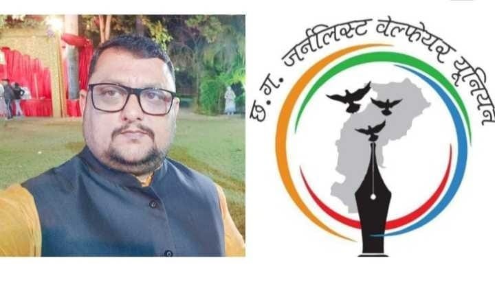 09 दिसंबर को प्रत्येक जिलों में मनाया जाएगा जनर्लिस्ट वेलफेयर यूनियन का पांचवा स्थापना दिवस 09 दिसंबर को प्रत्येक जिलों में मनाया जाएगा जनर्लिस्ट वेलफेयर यूनियन का पांचवा स्थापना दिवस kshititech