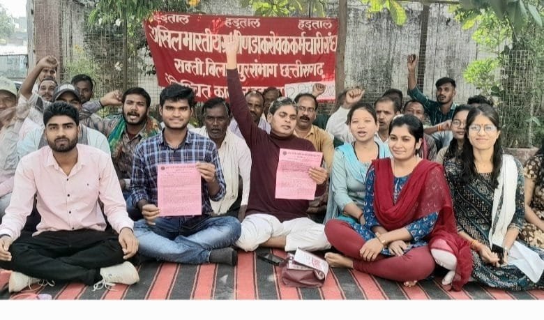ग्रामीण डाक सेवा कर्मचारी संघ अपनी सात सूत्रीय मांगों को लेकर अनिश्चितकालीन हड़ताल पर ग्रामीण डाक सेवा कर्मचारी संघ अपनी सात सूत्रीय मांगों को लेकर अनिश्चितकालीन हड़ताल पर kshititech