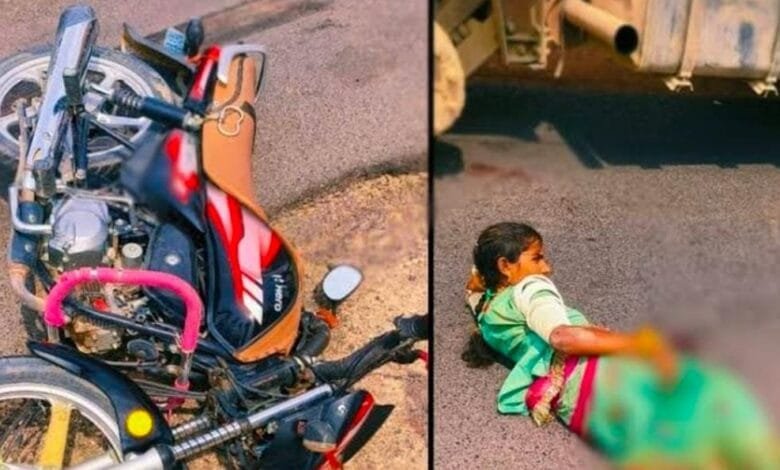 5 साल की मासूम बच्ची को बाइक ने मारी ठोकर, बच्ची की हालत गंभीर, ICU में भर्ती, बाइक चालक के खिलाफ केस दर्ज 5 साल की मासूम बच्ची को बाइक ने मारी ठोकर, बच्ची की हालत गंभीर, ICU में भर्ती, बाइक चालक के खिलाफ केस दर्ज kshititech