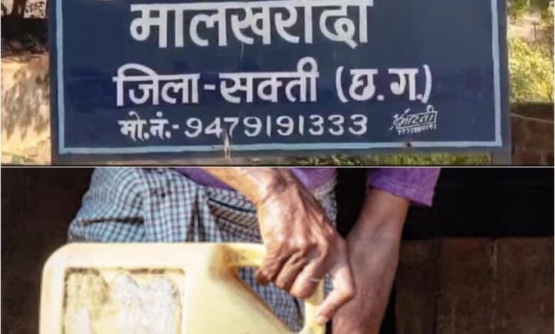 महुआ शराब की अवैध बिक्री करने वाले आरोपी को मालखरौदा पुलिस ने किया गिरफ्तार महुआ शराब की अवैध बिक्री करने वाले आरोपी को मालखरौदा पुलिस ने किया गिरफ्तार kshititech