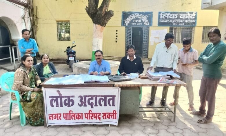 कर वसूली में नगर पालिका अग्रणी- 16 दिसंबर को लोक अदालत में 135 प्रकरणों में हुई 90000 की वसूली कर वसूली में नगर पालिका अग्रणी- 16 दिसंबर को लोक अदालत में 135 प्रकरणों में हुई 90000 की वसूली kshititech