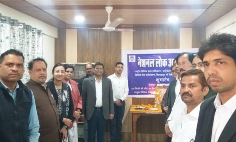 सक्ती सिविल न्यायालय परिसर में तालुका स्तरीय नेशनल लोक अदालत आयोजित सक्ती सिविल न्यायालय परिसर में तालुका स्तरीय नेशनल लोक अदालत आयोजित kshititech