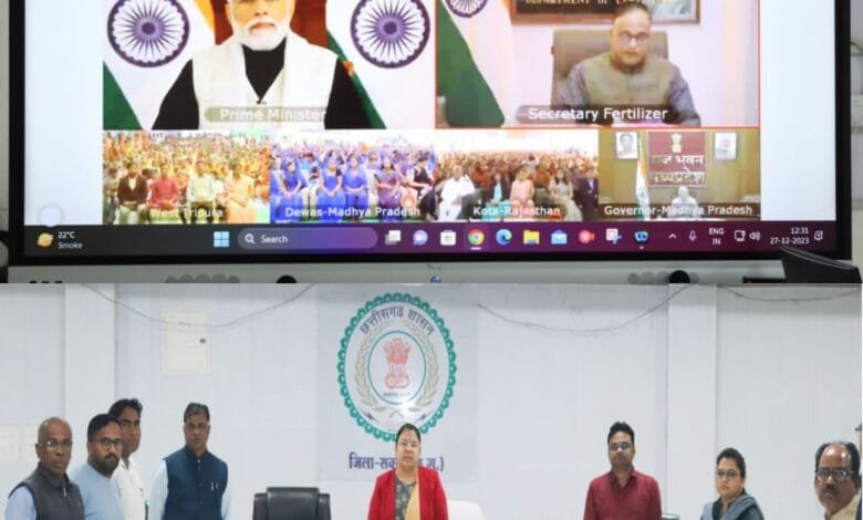 प्रधानमंत्री श्री नरेन्द्र मोदी ने विकसित भारत संकल्प यात्रा कार्यक्रम को वर्चुअल माध्यम से किया संबोधित प्रधानमंत्री श्री नरेन्द्र मोदी ने विकसित भारत संकल्प यात्रा कार्यक्रम को वर्चुअल माध्यम से किया संबोधित kshititech