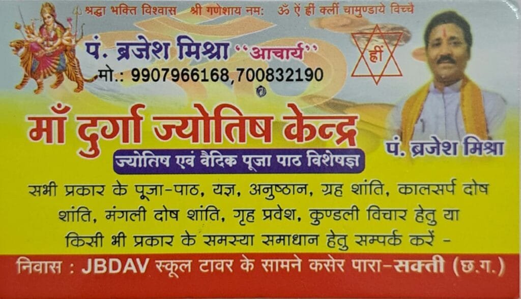 नए वर्ष 2024 में जनवरी माह के पहले सप्ताह के लिए क्या कहता है आपका भाग्य नए वर्ष 2024 में जनवरी माह के पहले सप्ताह के लिए क्या कहता है आपका भाग्य kshititech
