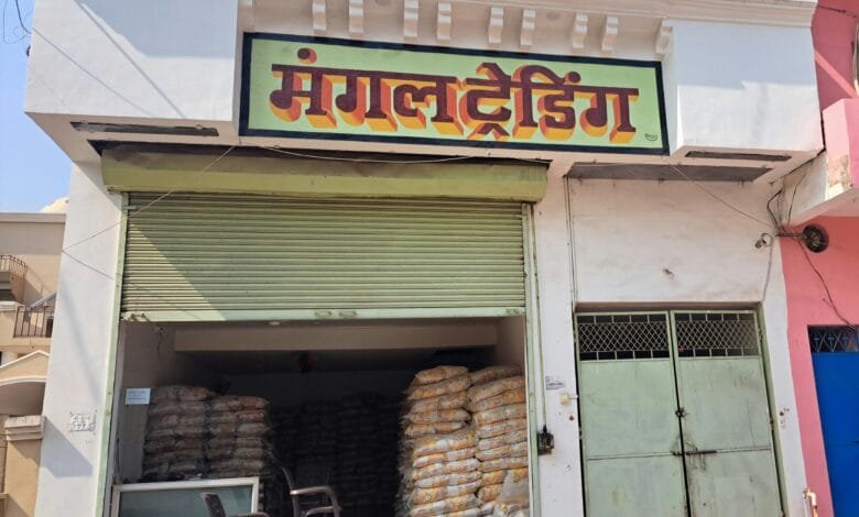 सक्ती के रेल्वे स्टेशन रोड स्थित गल्ला व्यापारी के यहां हुई चोरी सक्ती के रेल्वे स्टेशन रोड स्थित गल्ला व्यापारी के यहां हुई चोरी kshititech