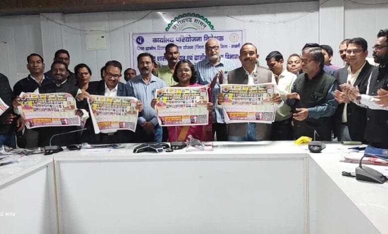 शासकीय अवकाश कैलेण्डर का विमोचन हुआ सम्पन्न शासकीय अवकाश कैलेण्डर का विमोचन हुआ सम्पन्न kshititech