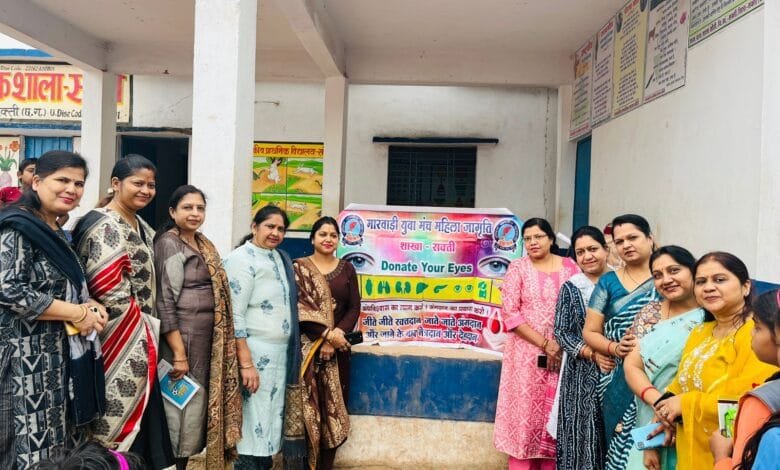 मारवाड़ी युवा मंच की महिला जागृति शाखा ने बच्चों को वितरण किया कॉपी एवं पेन मारवाड़ी युवा मंच की महिला जागृति शाखा ने बच्चों को वितरण किया कॉपी एवं पेन kshititech
