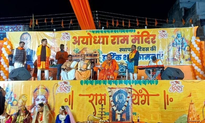 सक्ती के अग्रसेन चौक में दिखा अवध सा अलौकिक नजारा<br>रामलला की भक्ति में डूबा नगर, पूरे जिले में निकाली गई शोभा यात्राएं सक्ती के अग्रसेन चौक में दिखा अवध सा अलौकिक नजारा<br>रामलला की भक्ति में डूबा नगर, पूरे जिले में निकाली गई शोभा यात्राएं kshititech