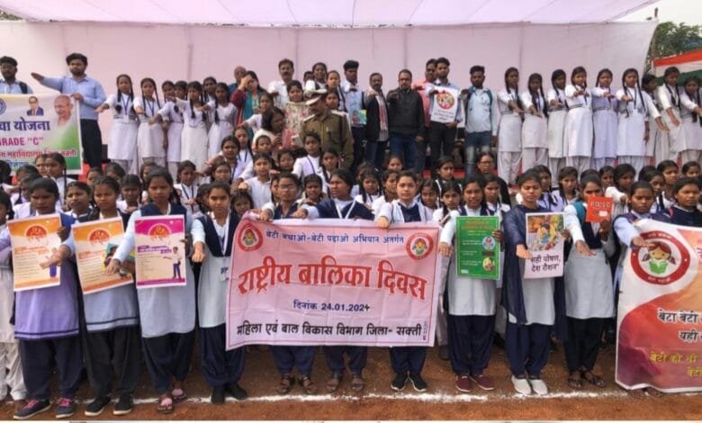 राष्ट्रीय बालिका दिवस पर "बेटी बचाओ - बेटी पढ़ाओ" संगोष्ठी हुआ आयोजित राष्ट्रीय बालिका दिवस पर "बेटी बचाओ - बेटी पढ़ाओ" संगोष्ठी हुआ आयोजित kshititech