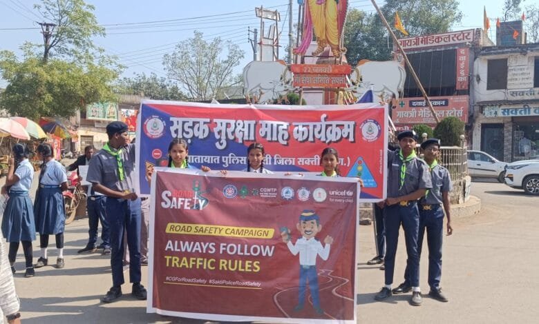 सक्ती में यूनिसेफ़ जिला यातायात पुलिस एवं स्काउट गाइड के स्वयंसेवकों द्वारा सड़क सुरक्षा अभियान एक महत्वपूर्ण पहल, के साथ कर रहें आमजनता को जागरूक सक्ती में यूनिसेफ़ जिला यातायात पुलिस एवं स्काउट गाइड के स्वयंसेवकों द्वारा सड़क सुरक्षा अभियान एक महत्वपूर्ण पहल, के साथ कर रहें आमजनता को जागरूक kshititech