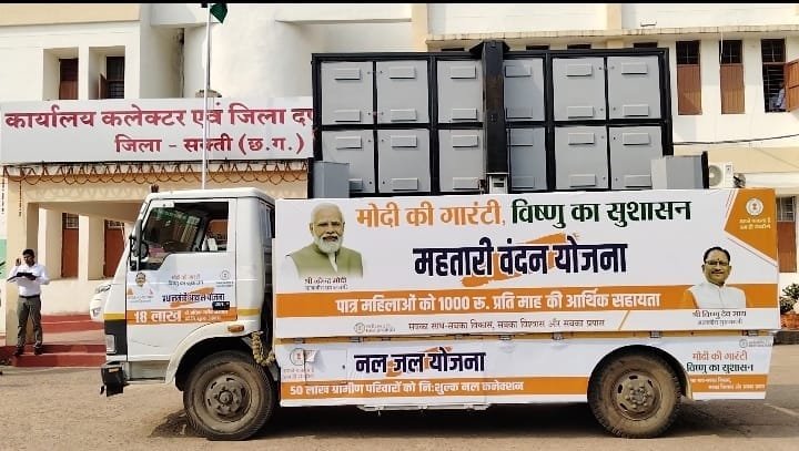 एलईडी स्क्रीन वैन से लोगों को मिलेगी सरकारी योजनाओं की जानकारी एलईडी स्क्रीन वैन से लोगों को मिलेगी सरकारी योजनाओं की जानकारी kshititech