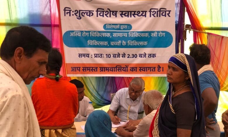 स्वास्थ्य विभाग द्वारा आयोजित नि:शुल्क शिविर में ग्राम पंचायत जर्वे एवं सोनगुढ़ा गाँववासी हुए लाभान्वित स्वास्थ्य विभाग द्वारा आयोजित नि:शुल्क शिविर में ग्राम पंचायत जर्वे एवं सोनगुढ़ा गाँववासी हुए लाभान्वित kshititech