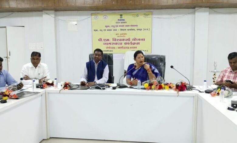 पीएम-विश्वकर्मा योजना पर एक दिवसीय जागरूकता कार्यक्रम का हुआ आयोजन पीएम-विश्वकर्मा योजना पर एक दिवसीय जागरूकता कार्यक्रम का हुआ आयोजन kshititech