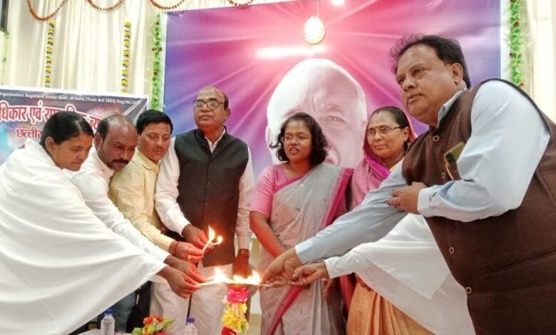 ब्रह्माकुमारी सेंटर में राष्ट्रीय मानवाधिकार एवं सामाजिक न्याय आयोग का प्रदेश स्तरीय सम्मेलन हुआ आयोजित ब्रह्माकुमारी सेंटर में राष्ट्रीय मानवाधिकार एवं सामाजिक न्याय आयोग का प्रदेश स्तरीय सम्मेलन हुआ आयोजित kshititech