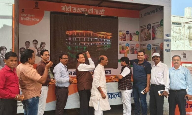 विकसित भारत संकल्प यात्रा शिविर डा खिलावन साहू के आतिथ्य में हुआ संपन्न विकसित भारत संकल्प यात्रा शिविर डा खिलावन साहू के आतिथ्य में हुआ संपन्न kshititech