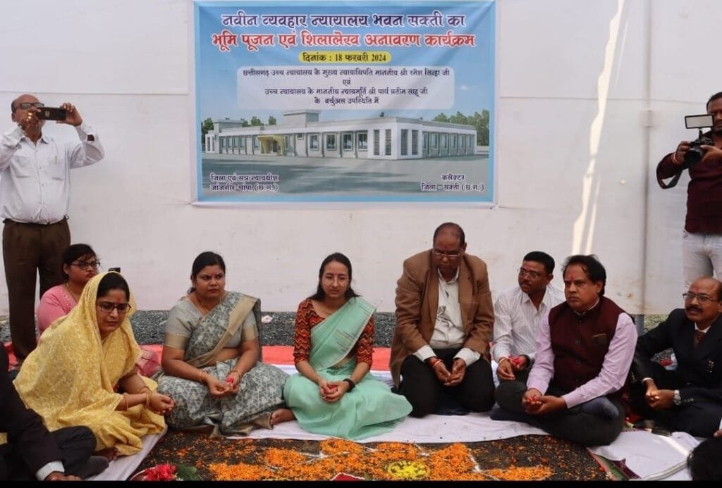 मुख्य न्यायाधिपति रमेश सिन्हा ने सक्ती के नवीन व्यवहार न्यायालय भवन का वर्चुअल शिलान्यास एवम भूमिपूजन किया मुख्य न्यायाधिपति रमेश सिन्हा ने सक्ती के नवीन व्यवहार न्यायालय भवन का वर्चुअल शिलान्यास एवम भूमिपूजन किया kshititech