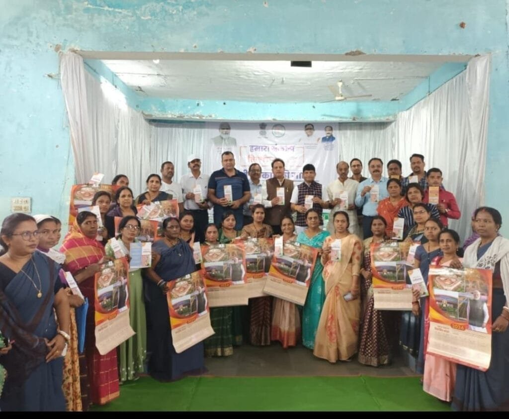 विकसित भारत संकल्प यात्रा शिविर डा खिलावन साहू के आतिथ्य में हुआ संपन्न विकसित भारत संकल्प यात्रा शिविर डा खिलावन साहू के आतिथ्य में हुआ संपन्न kshititech