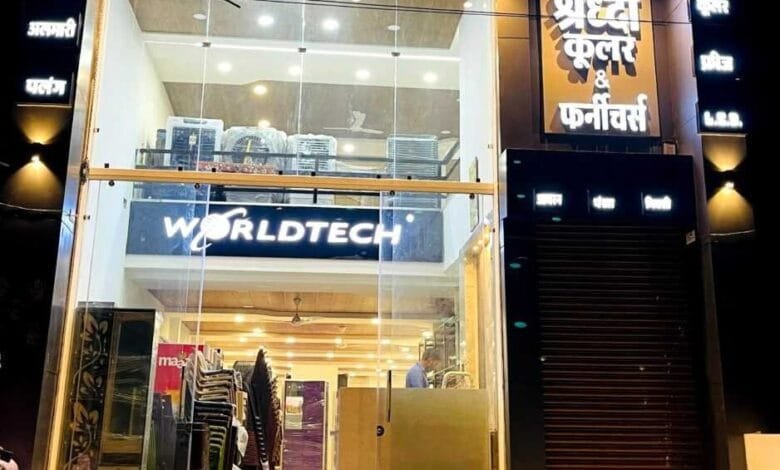 सक्ती शहर में 8 मार्च को होगी श्रद्धा कुलर एंड फर्नीचर्स की ग्रैंड ओपनिंग सेरिमनी सक्ती शहर में 8 मार्च को होगी श्रद्धा कुलर एंड फर्नीचर्स की ग्रैंड ओपनिंग सेरिमनी kshititech